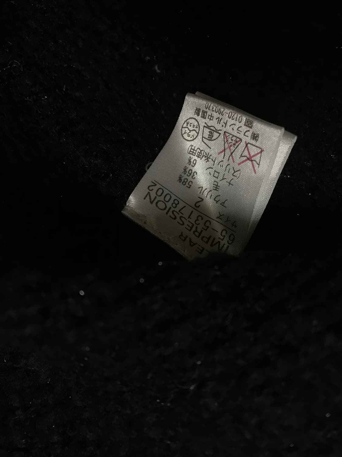 빈티지 트위드 가디건 상품이미지2