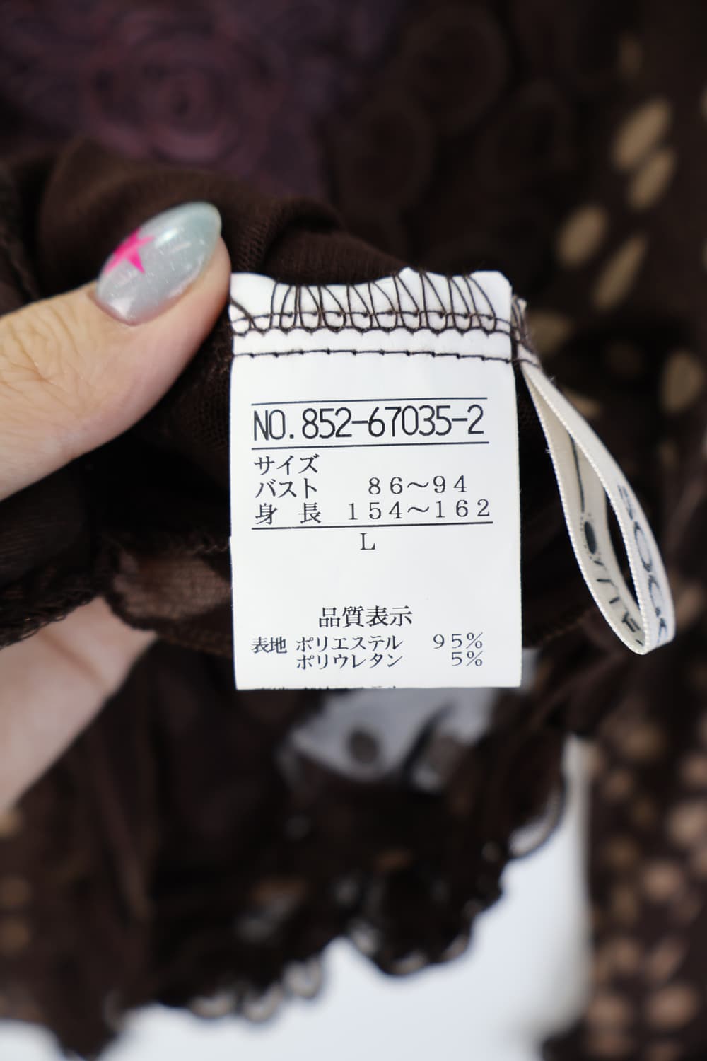 Jpn Brown Dotted Cardigans 상품이미지6