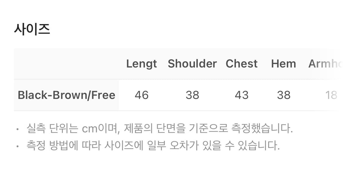 무센트 스트라이프 크롭 후드집업 상품이미지3