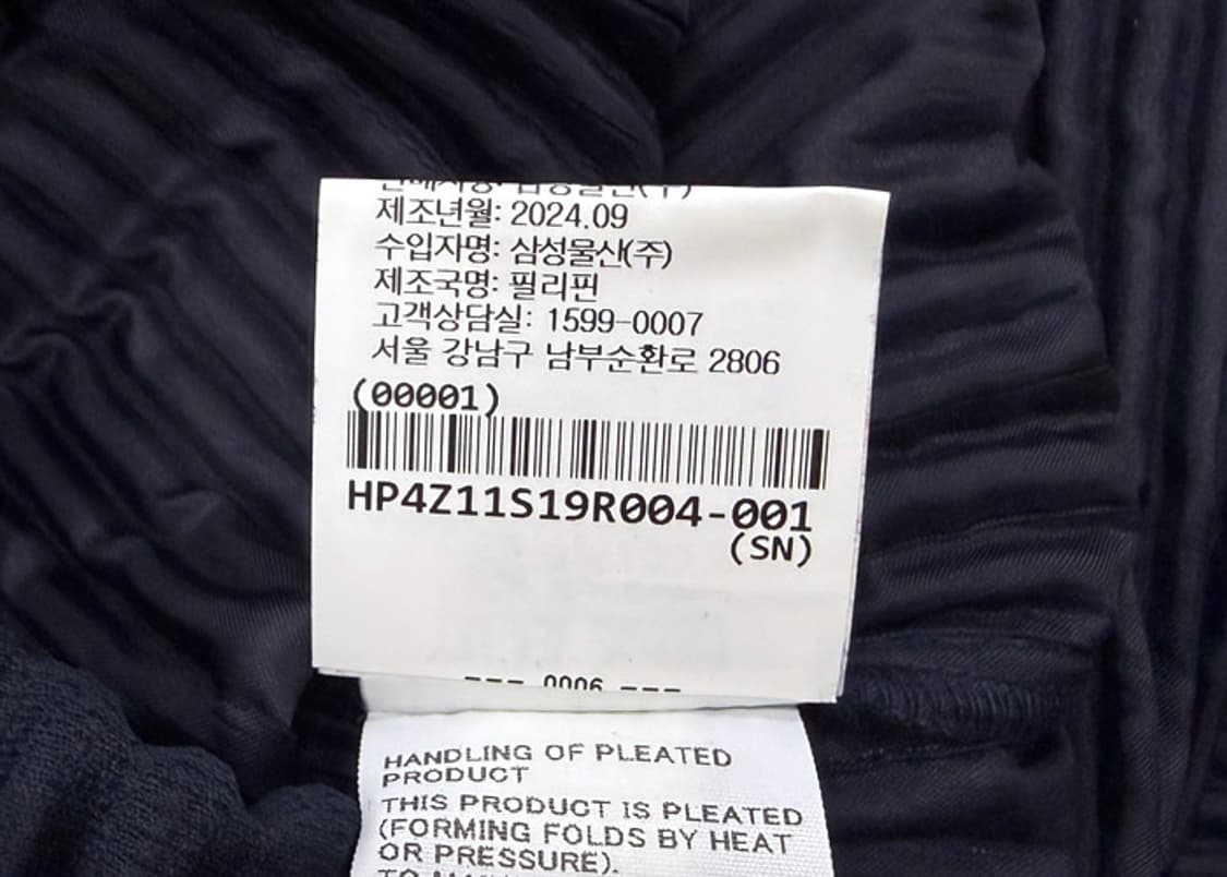 옴므플리세 이세이미야케 테일러드 플리츠 스탠드 카라 코트 4사이즈 상품이미지10
