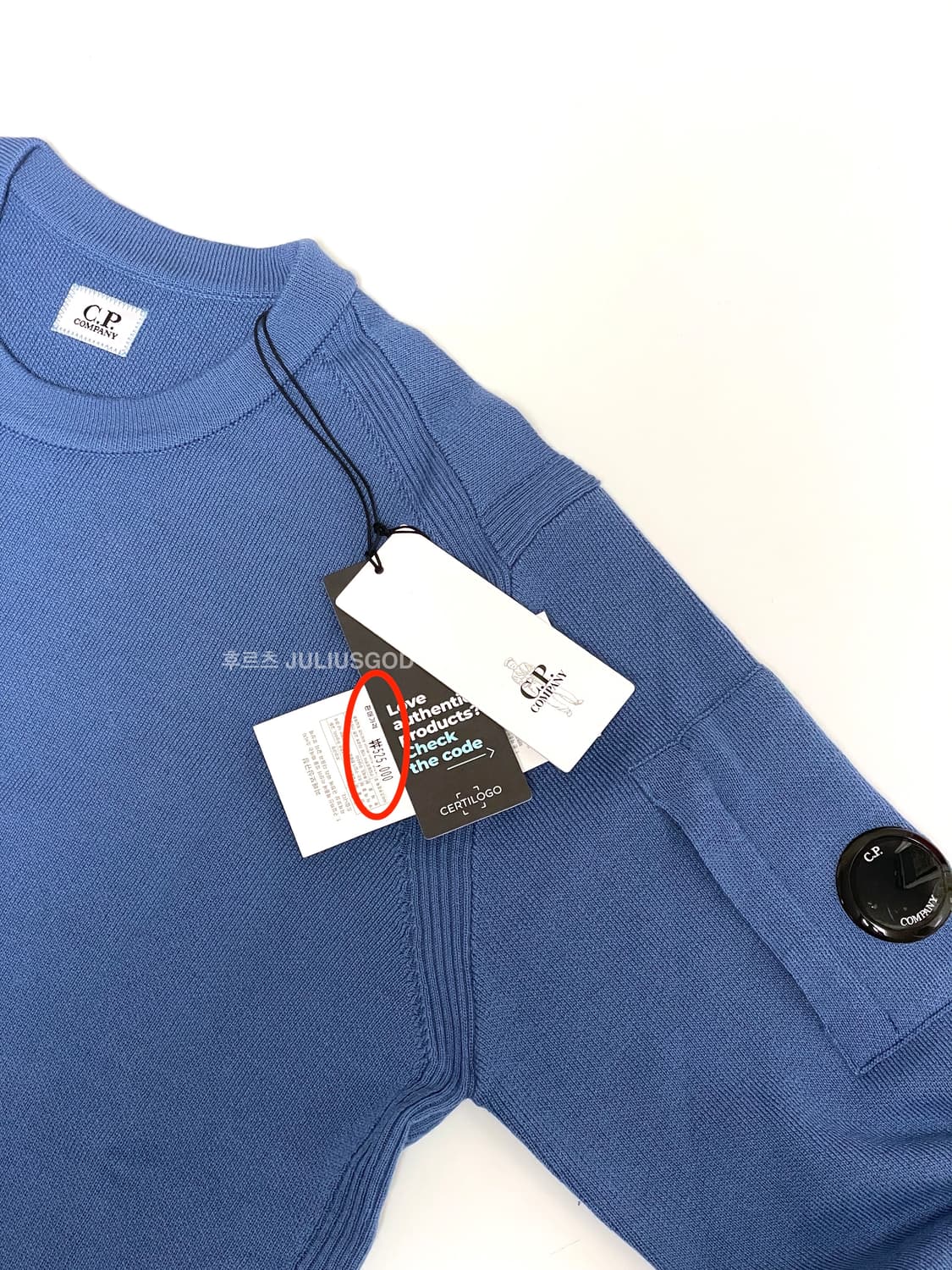 [110/새제품] CP COMPANY 씨피컴퍼니 버진 울 렌즈 니트 상품이미지3