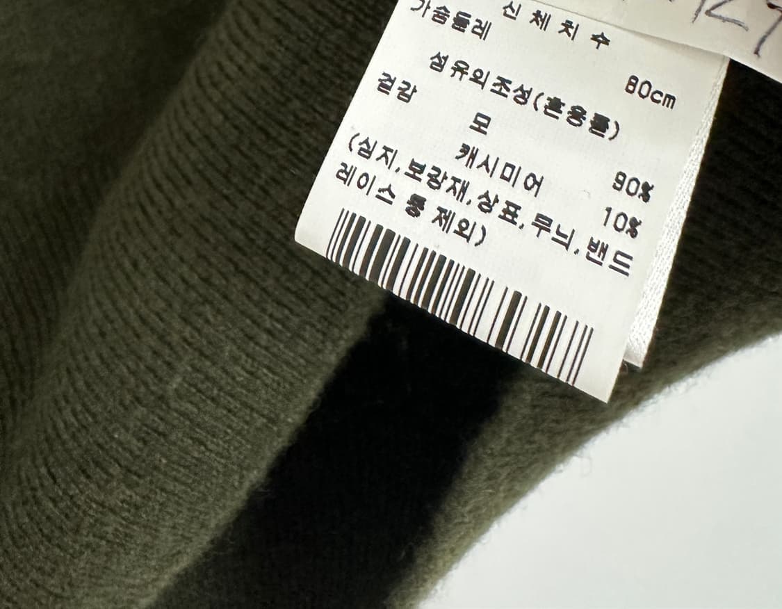 [베르니스] 여성 퍼프숄더 로고 자수 니트 상품이미지5