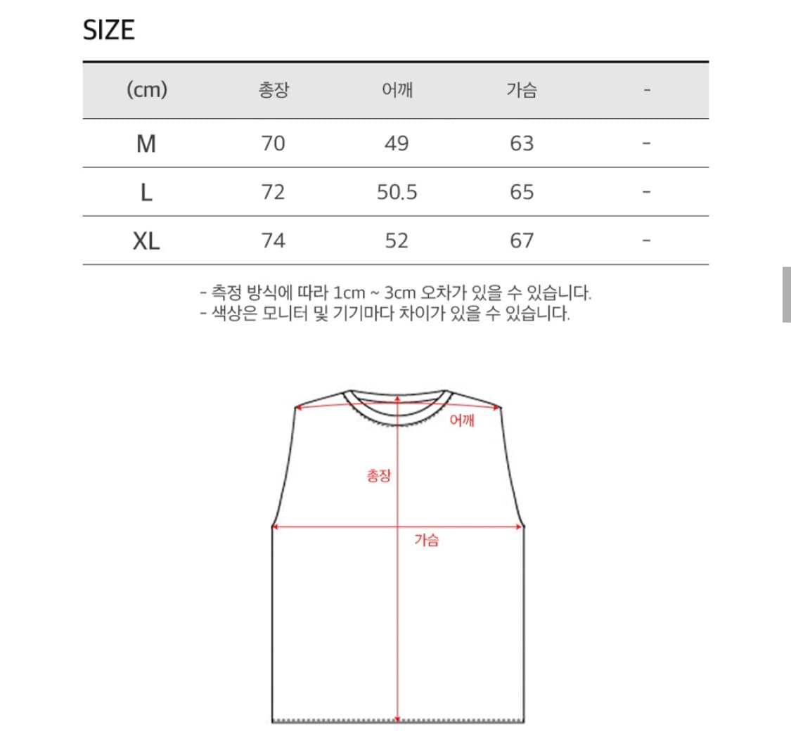 토피 3M 신슐레이트 패딩 베스트 블랙 (XL) 상품이미지3