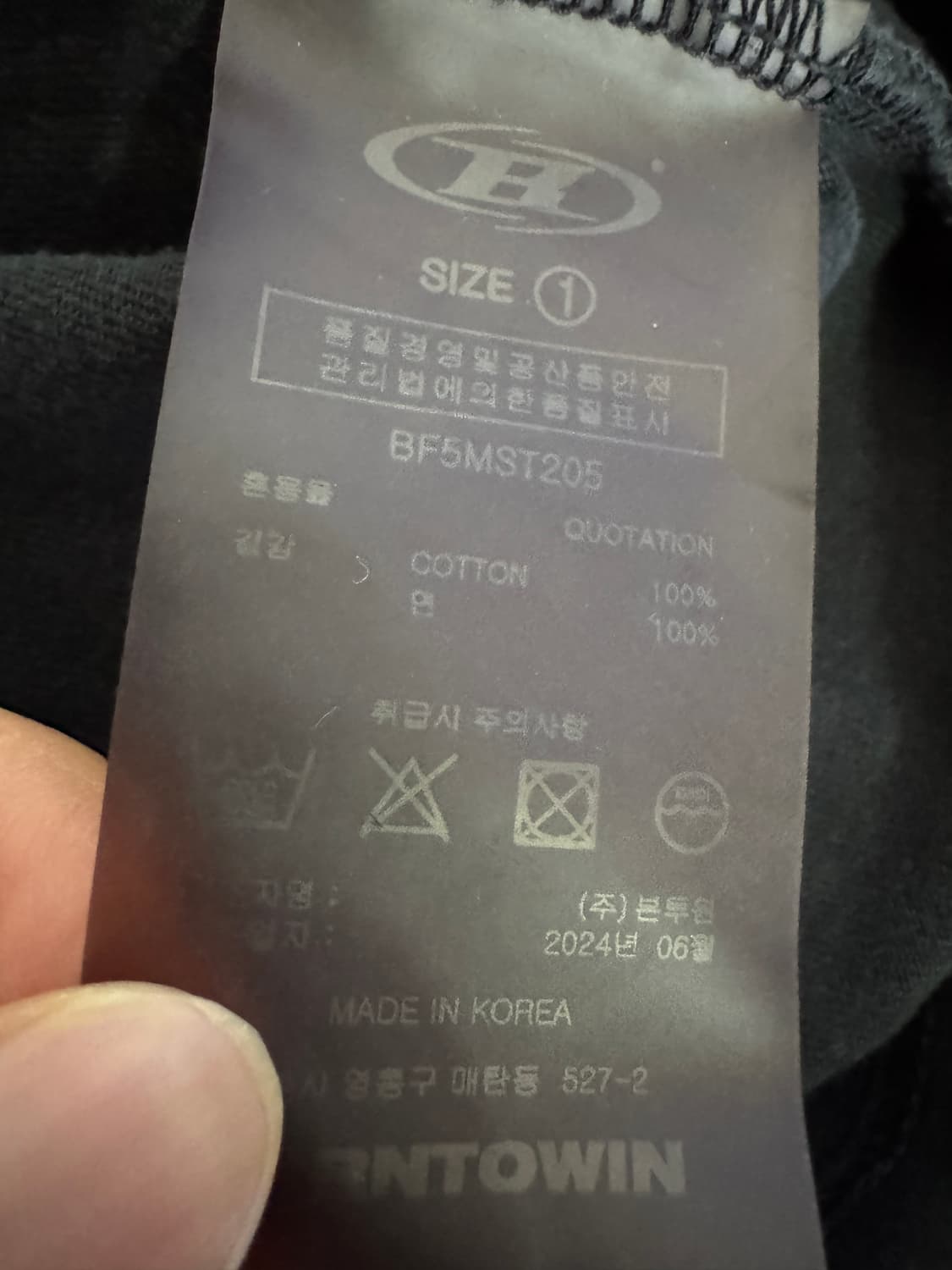 본투윈 24년도 빅 사이즈 반팔 티셔츠 1 XL ~ 2XL 블랙 상품이미지5