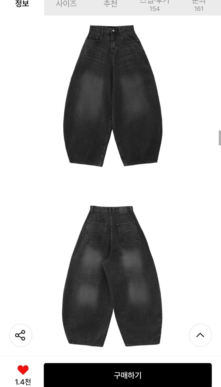 트리밍버드 프론트 요크 데님 팬츠 블랙 상품이미지5