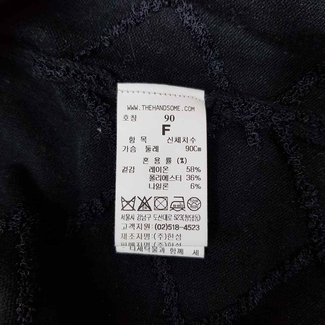 한섬 시스템 데미지 프릴 니트 F사이즈 상품이미지6