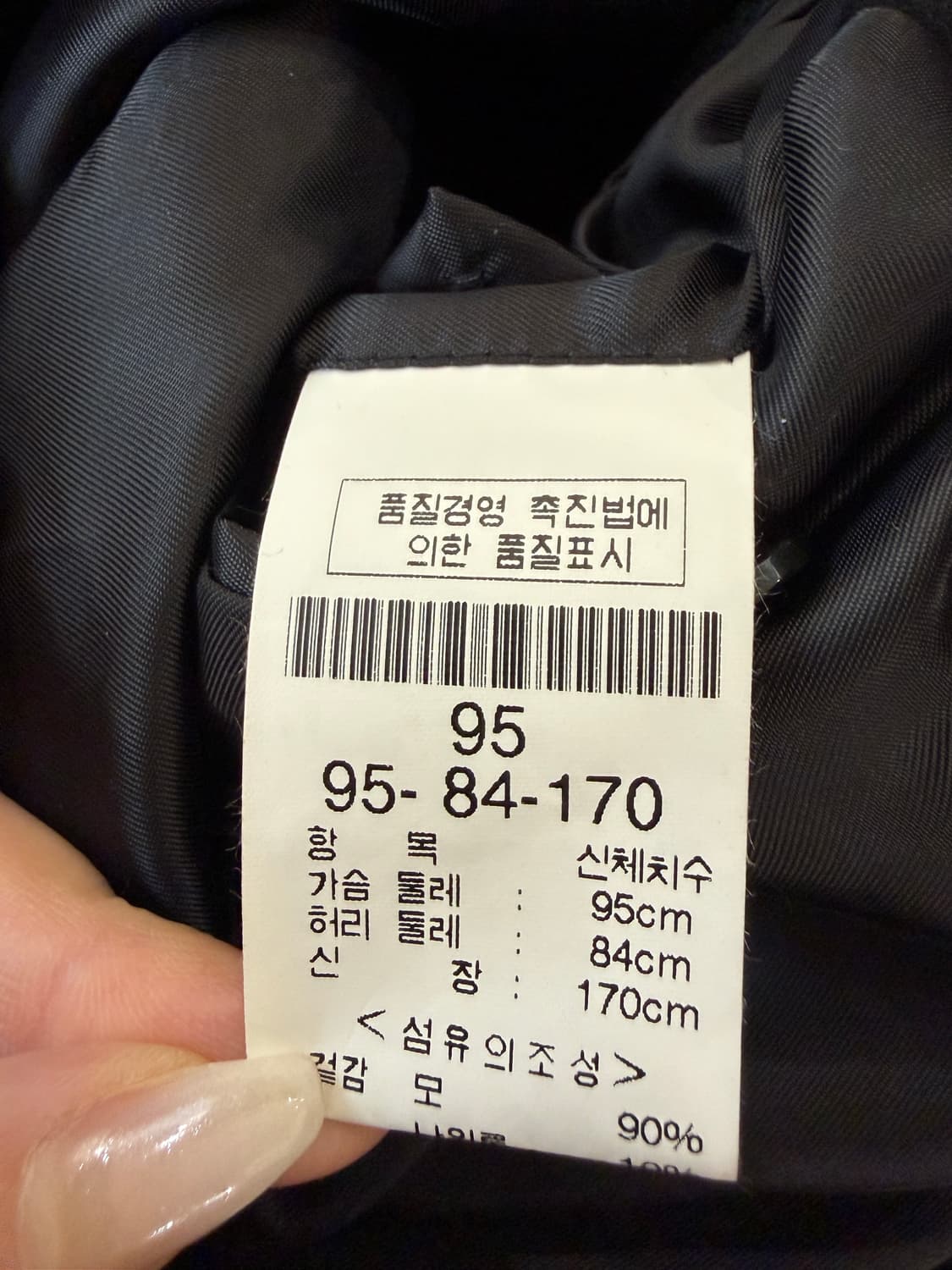 발렌시아가 울 하프 코트 상품이미지7