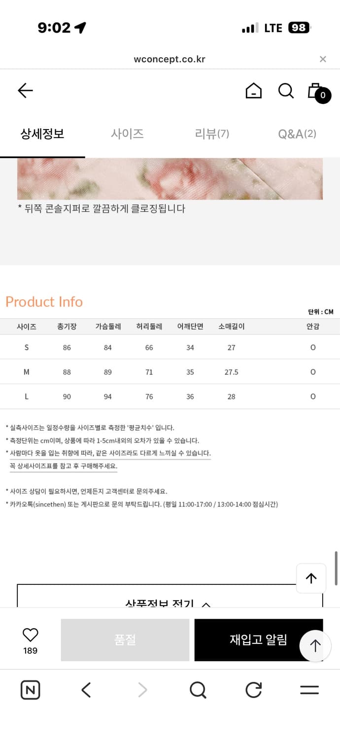 신스덴 플로랄 브이넥 미니원피스 M 새상품 상품이미지6