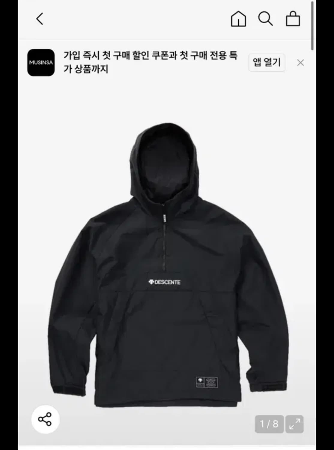 데상트 아노락 상품이미지1