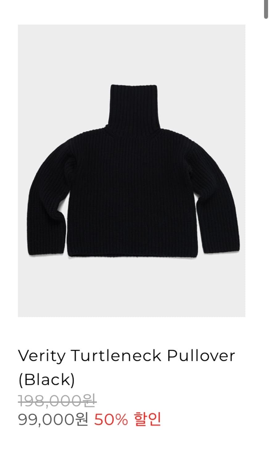 포니테일 니트 새제품 상품이미지3