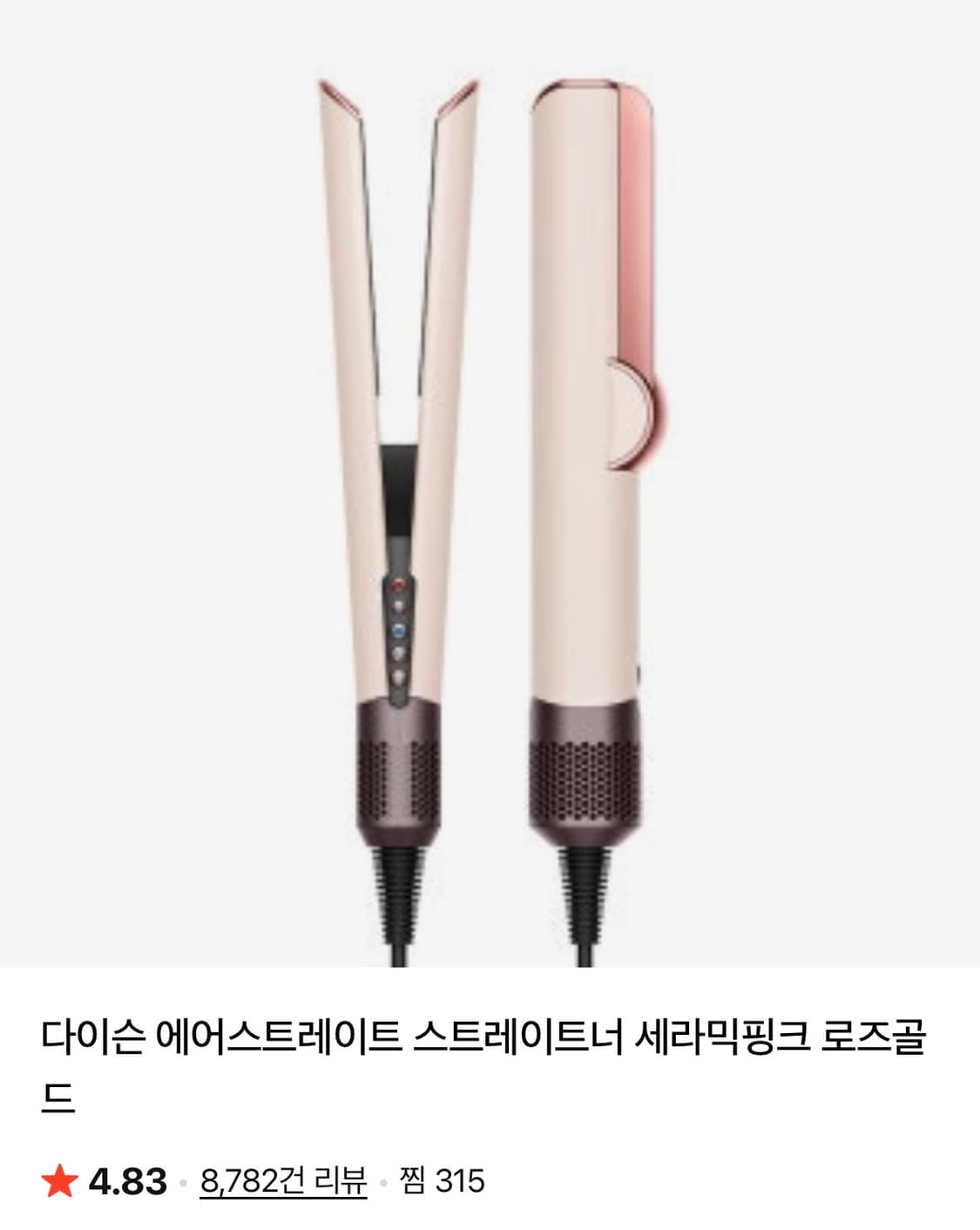 다이슨 에어스트레이트 풀박스 상품이미지1