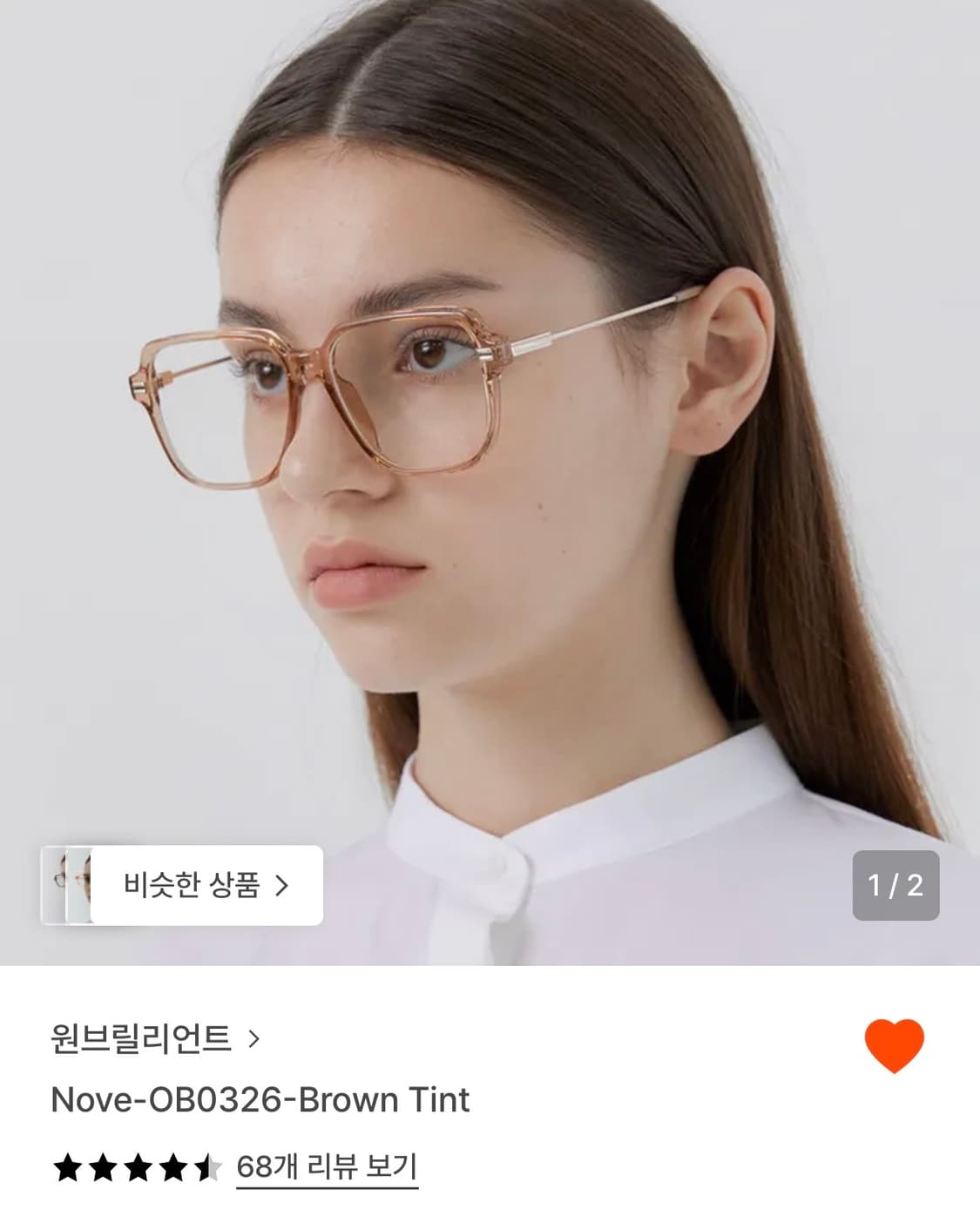 원브릴리언트 Nove-OB0326-Brown Tint 상품이미지2