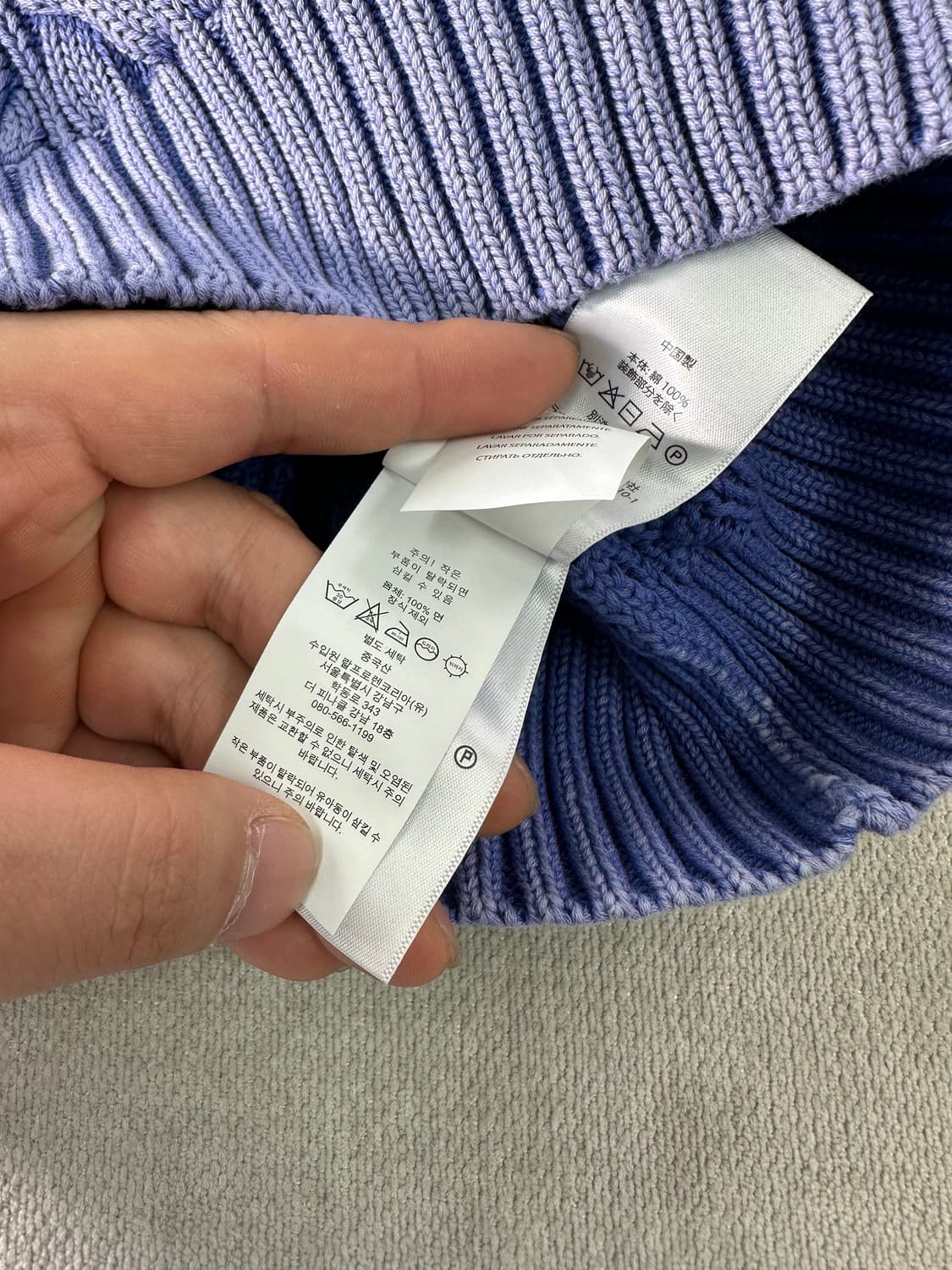 95 폴로랄프로렌 신형라벨 꽈배기 니트  상품이미지7