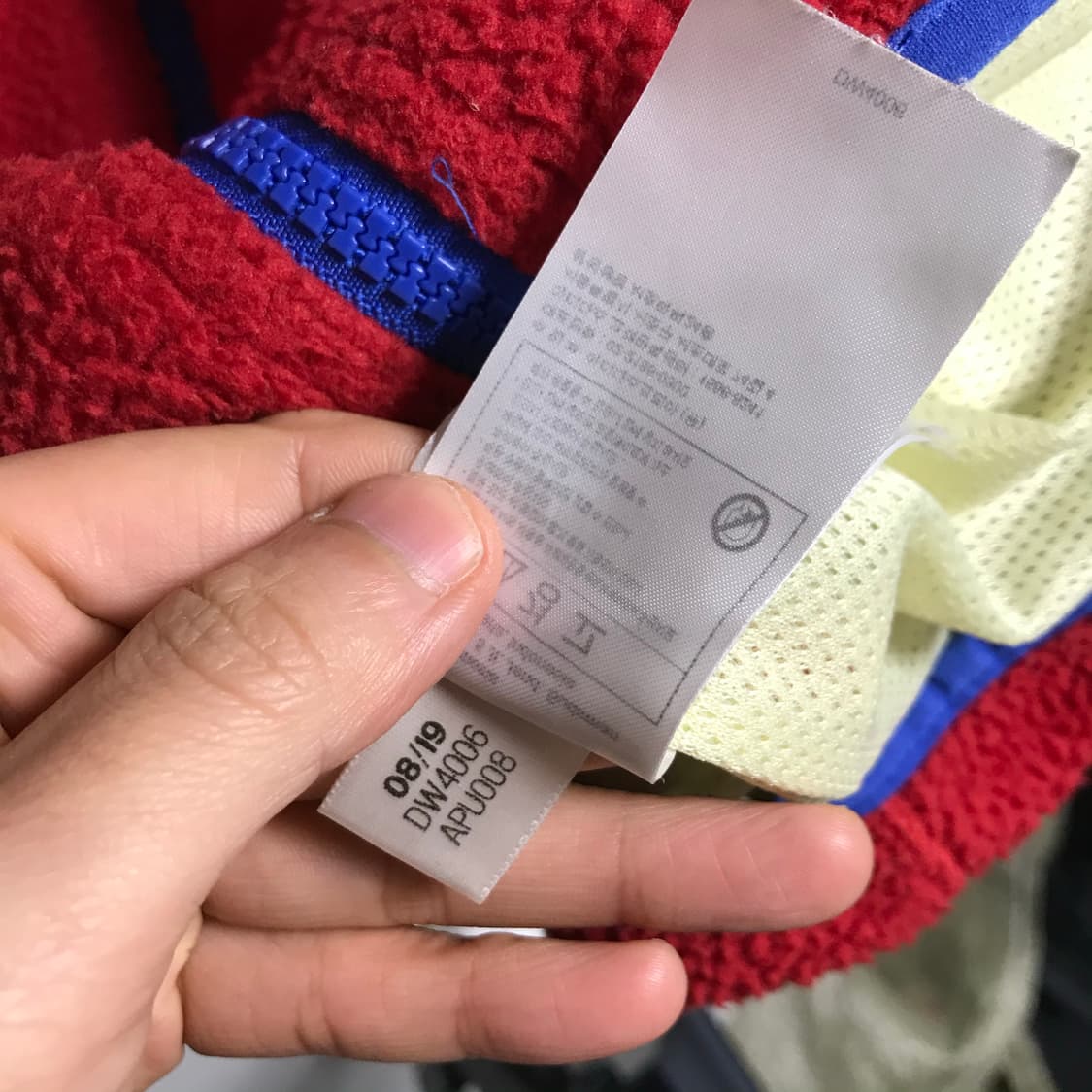 아디다스 후리스 유니크 자켓 상품이미지7