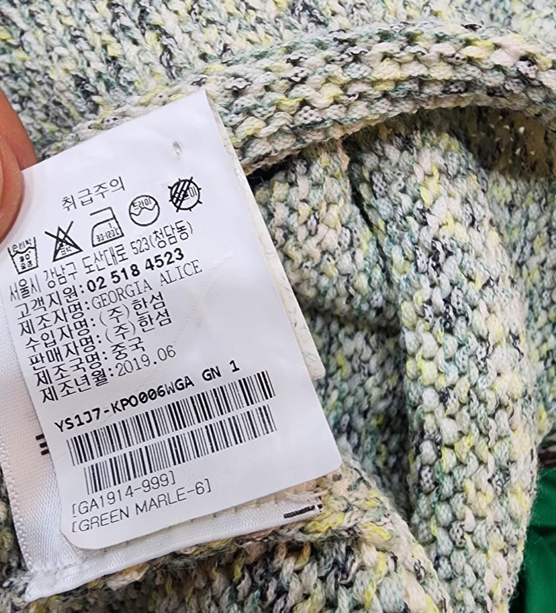 조지아앨리스 민소매 니트답 82사이즈 상품이미지7