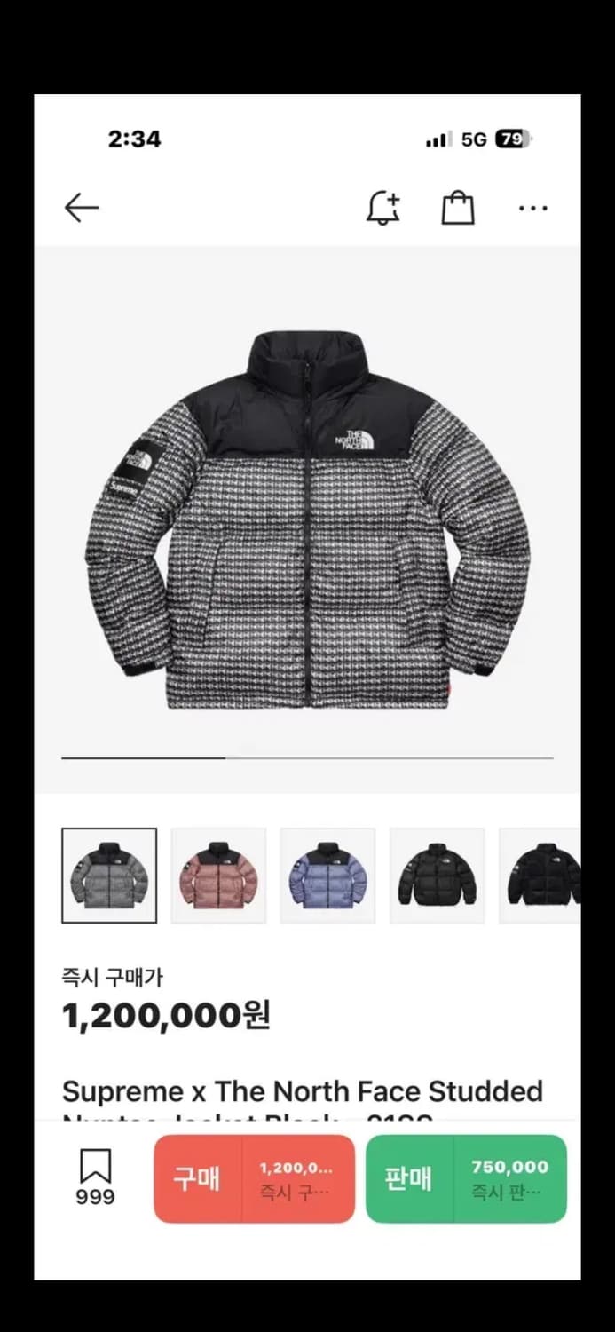 슈프림 x 노스페이스 스터드 눕시 패딩 M 상품이미지3