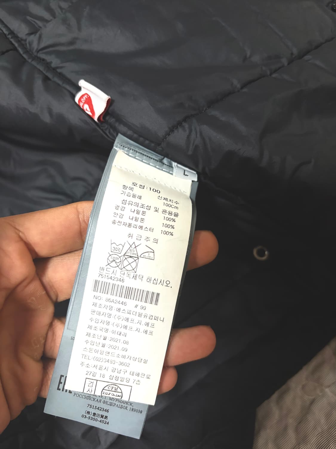 스톤아일랜드 나일론 자켓 상품이미지6