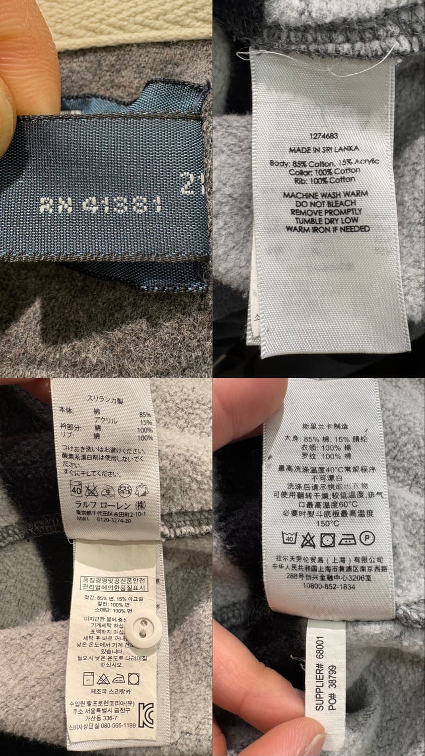 폴로 랄프로렌 스트라이프 럭비티 상품이미지10