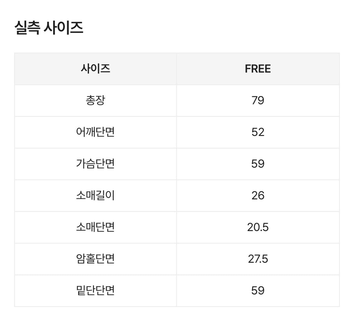 챔피언스리그 반팔티 화이트 상품이미지2