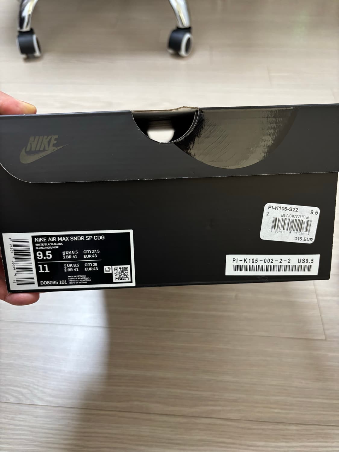 (275) 나이키 꼼데가르송 옴므 선더  상품이미지9