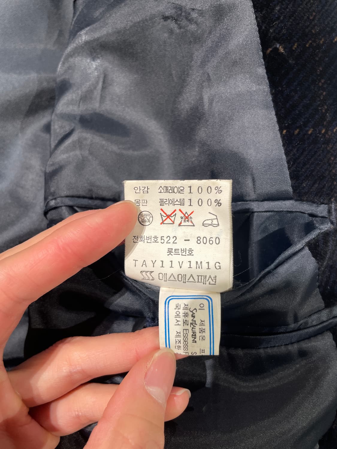 이브 생로랑 디퓨전 옴므 다크 블루 체크 2B 벨벳 블레이저 상품이미지9