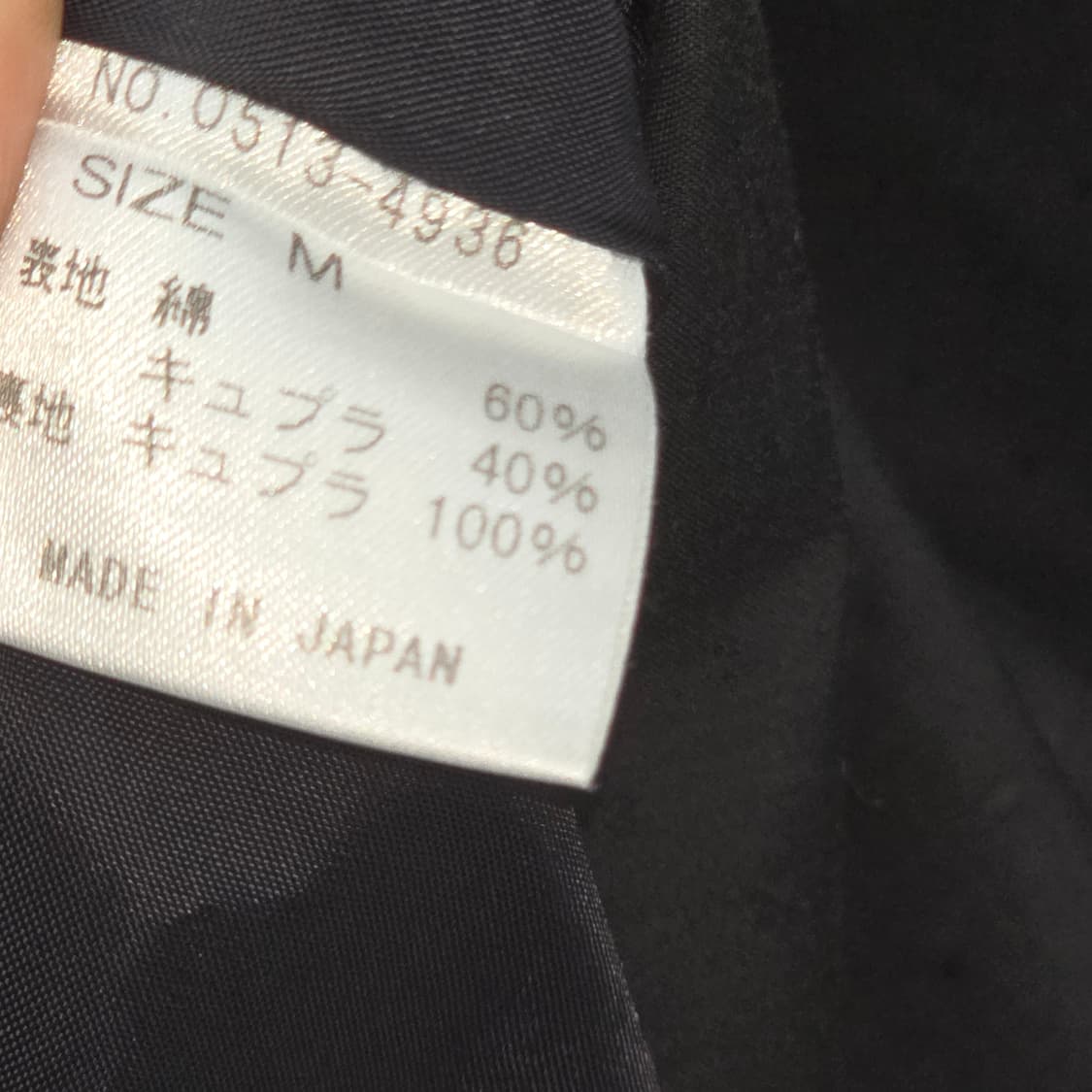 일본 빈티지 레이스 포인트 블랙 원피스 상품이미지9