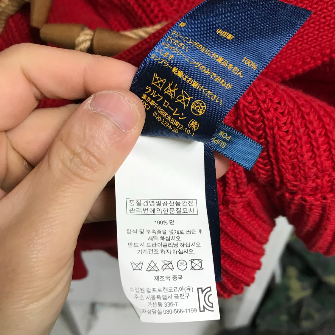 폴로 신형라인 토글 숄 칼라 가디건 상품이미지4