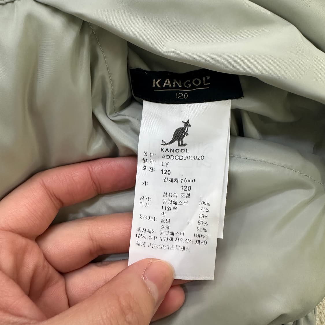 120 캉골 키즈 덕 리버시블 패딩 0317D 상품이미지2