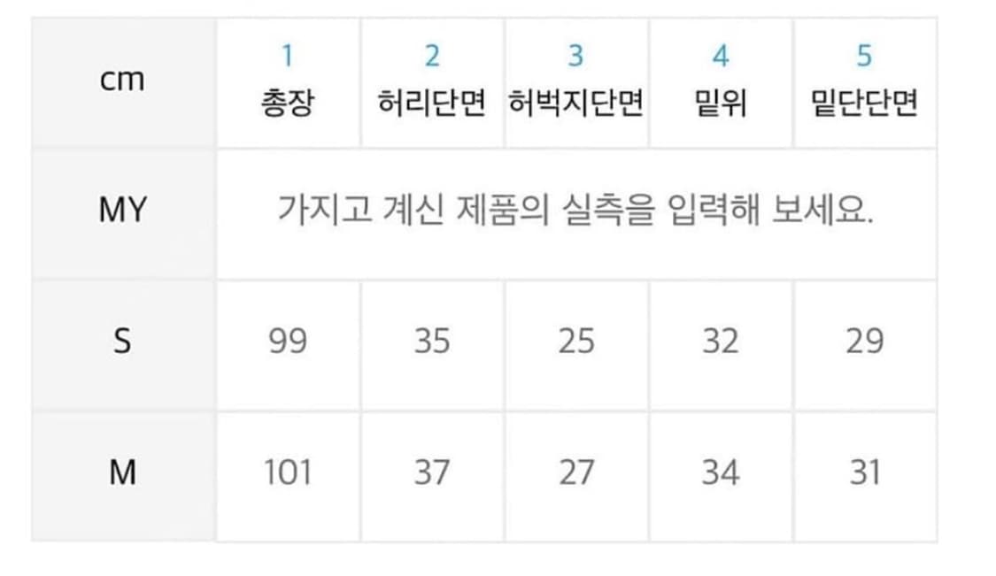 오호스 ojos 랩 오버 턱 팬츠 스커트 팬츠 상품이미지2