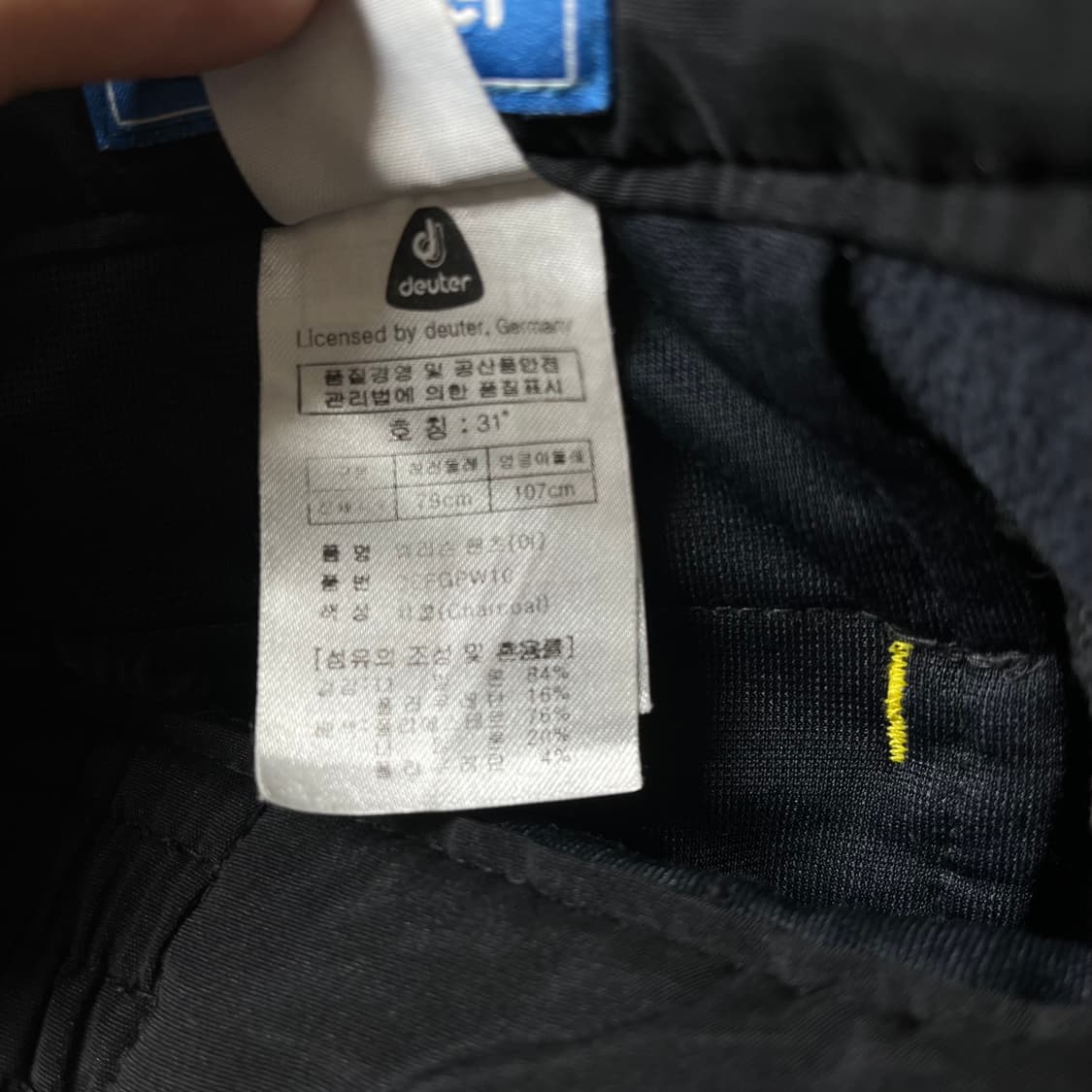 도이터 익스트림 등산복 기능성 기모 스판 바지 31 상품이미지10