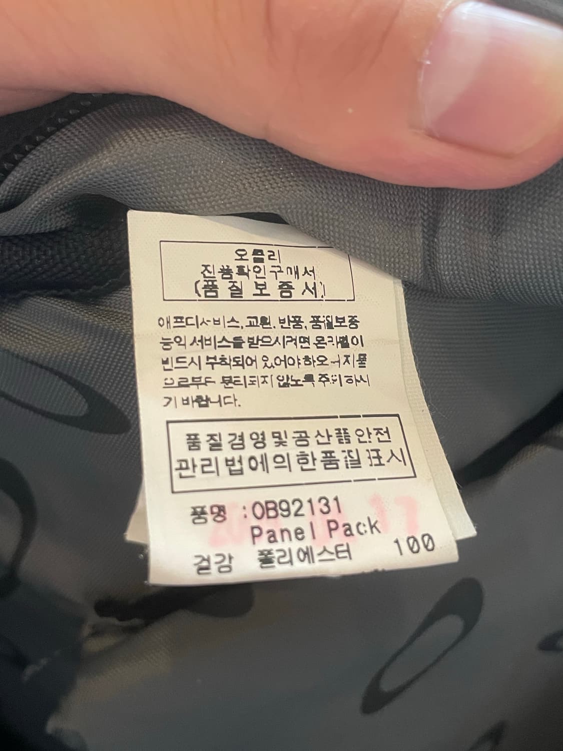 오클리 택티컬 패널 백팩 상품이미지6