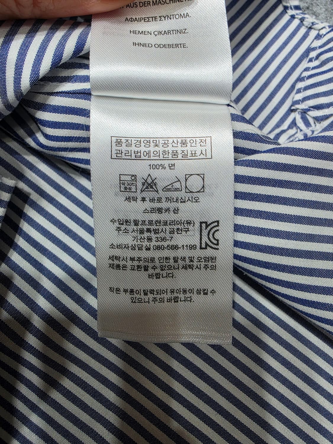 폴로 랄프로렌 스트라이프 슬림핏 셔츠 15 1/2 상품이미지8