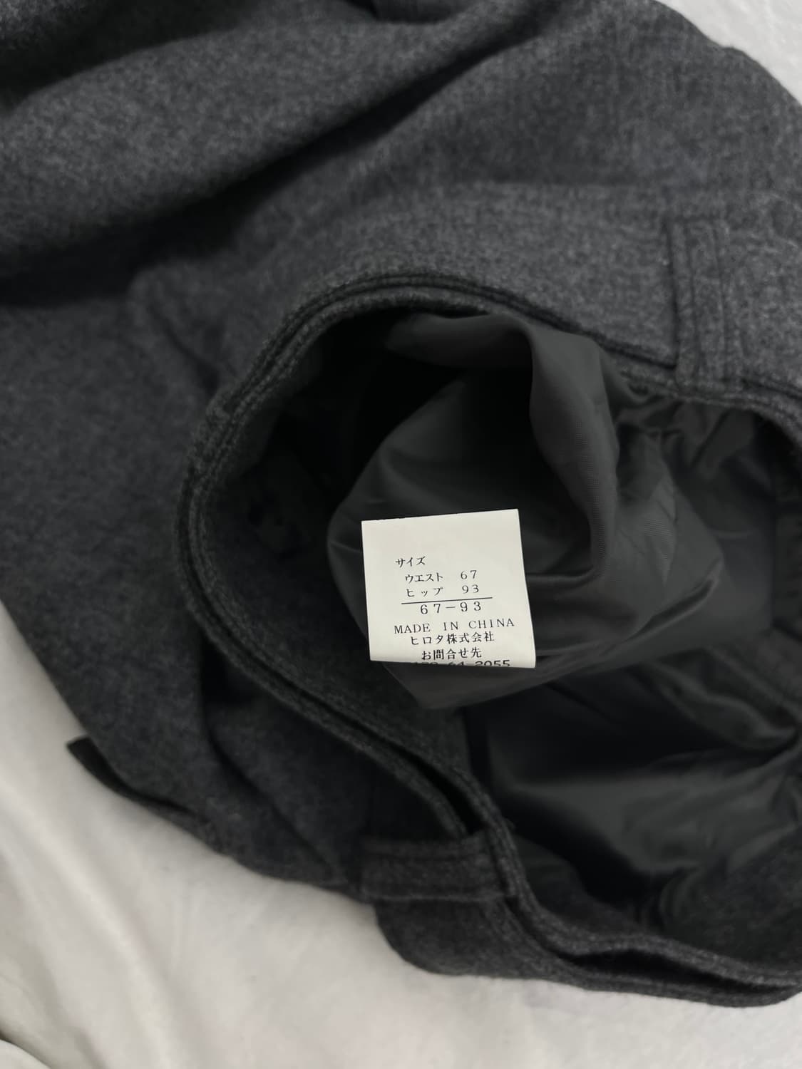 Vintage 울 혼방 벨트 스커트  상품이미지5