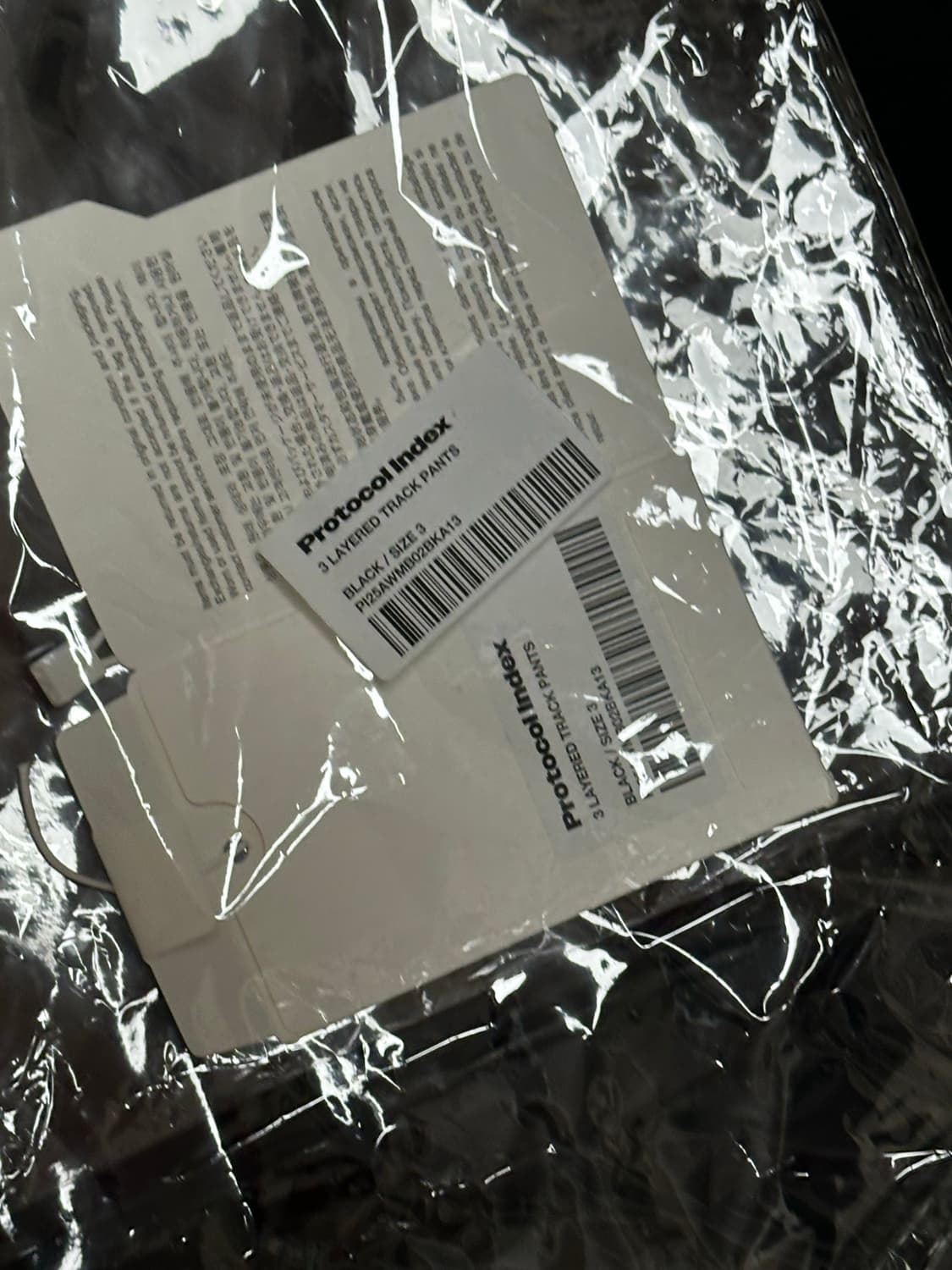 프로토콜인덱스 3 레이어드 트랙팬츠 3사이즈 상품이미지4