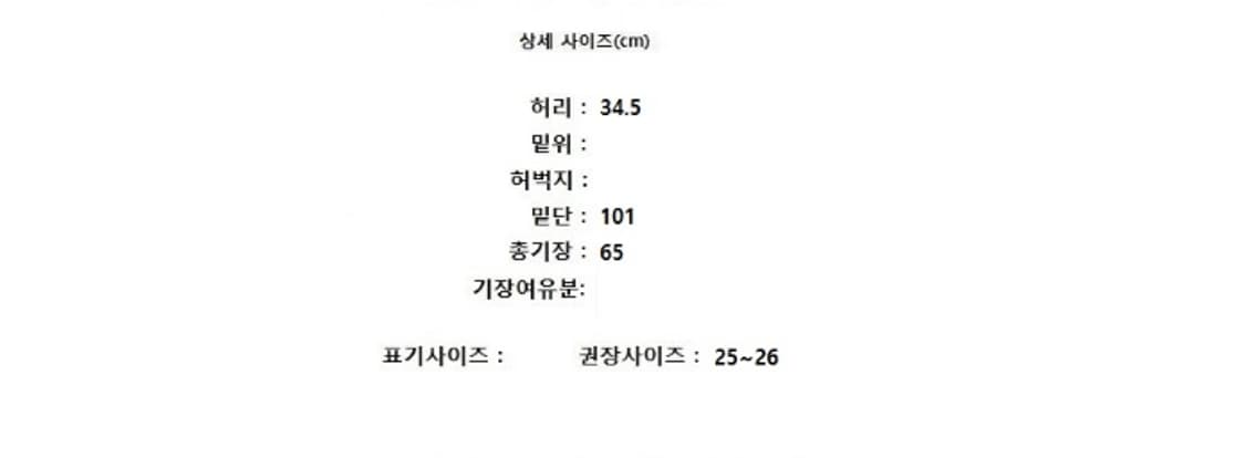 LANVIN 랑방 상품이미지8