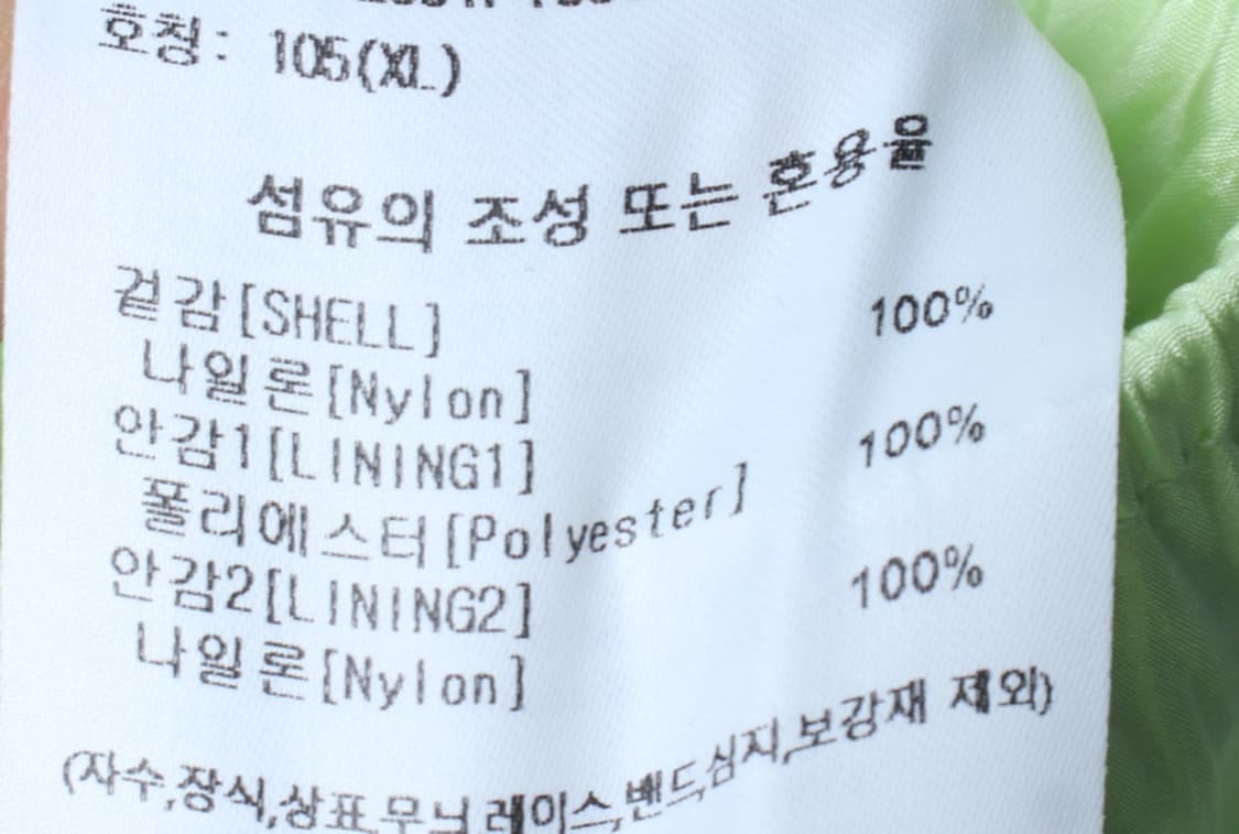 (XL-2XL) 마크곤잘레스 트레이닝복 바지 밴딩 우븐 조거-P10137 상품이미지8