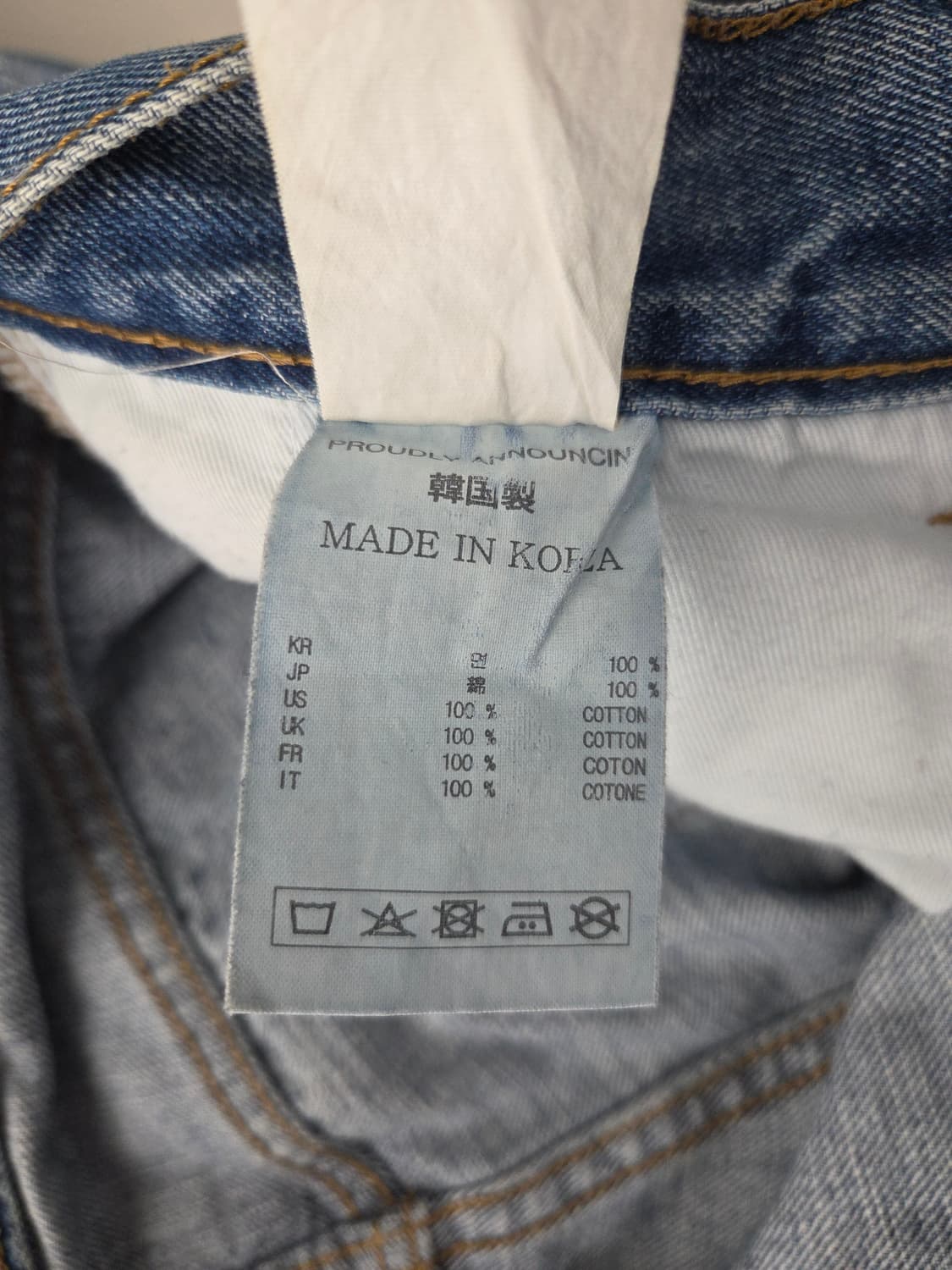 에스피오나지 x 데님인디고마스터 합작 원턱 와이드 데님 팬츠 상품이미지9