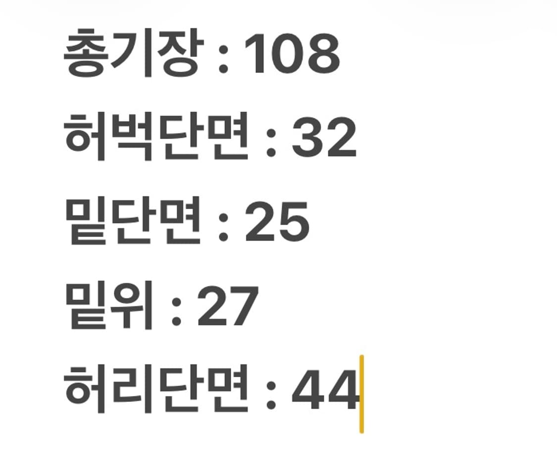 [정품] 트루릴리전 부츠컷 데님 청바지 상품이미지7