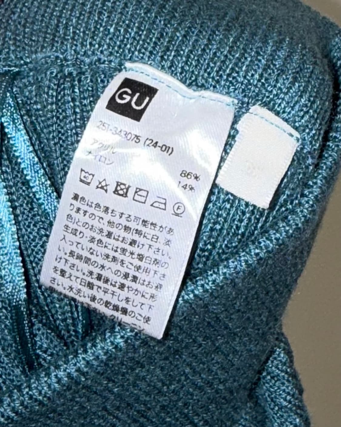 GU 미디 스커트 상품이미지5