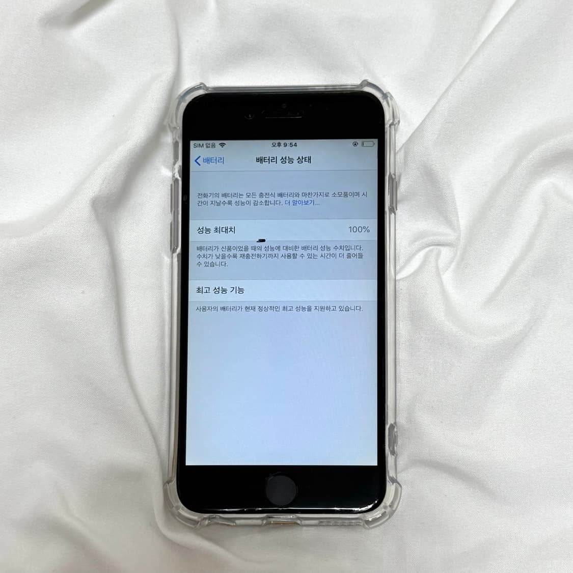 아이폰 6 16GB 상품이미지4