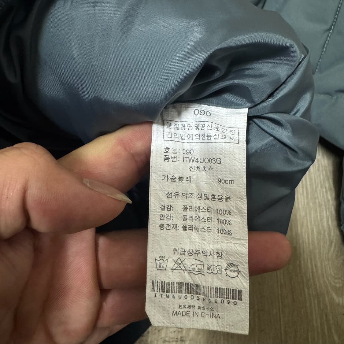 인터크루 남성 퀼팅 항공점퍼 S/90  상품이미지6