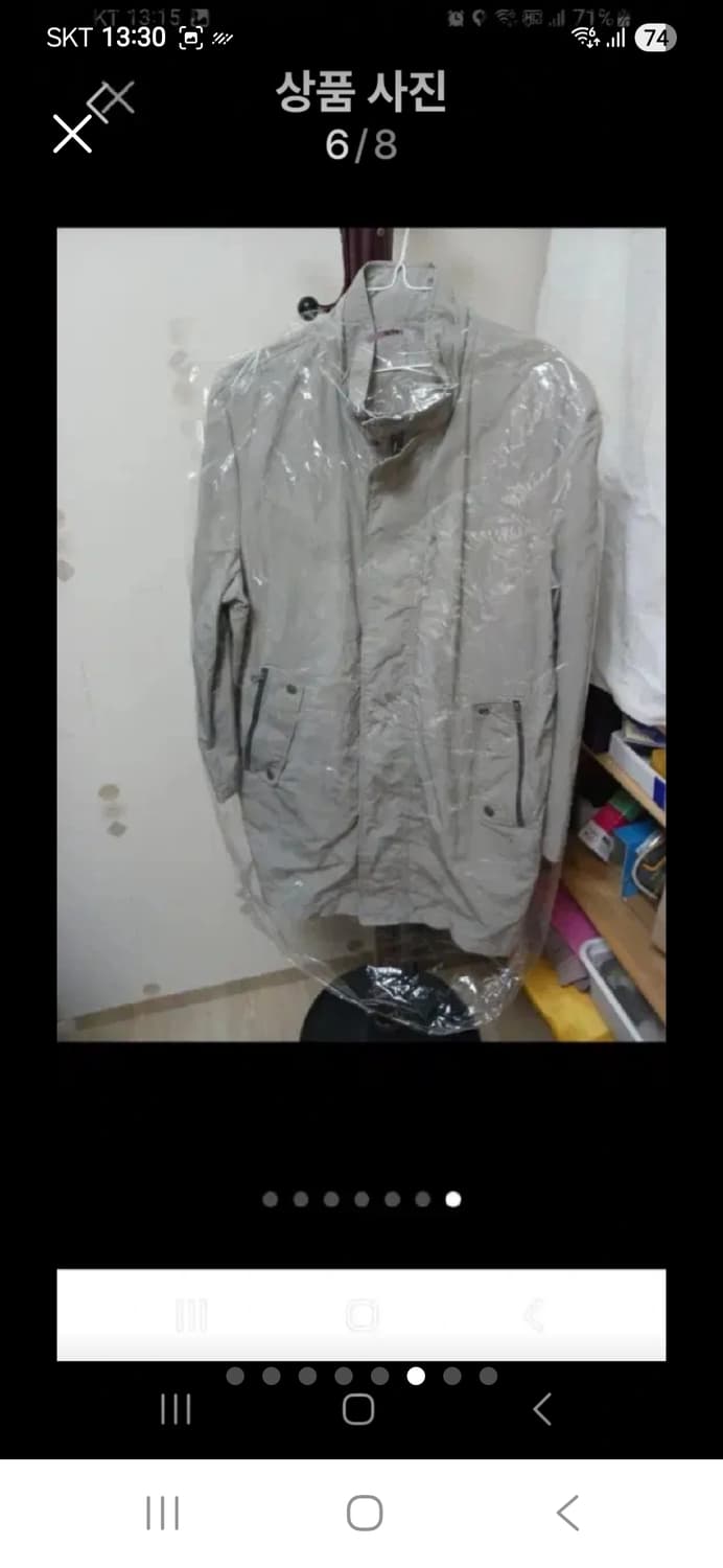 간절기 야상바바리105 상품이미지6