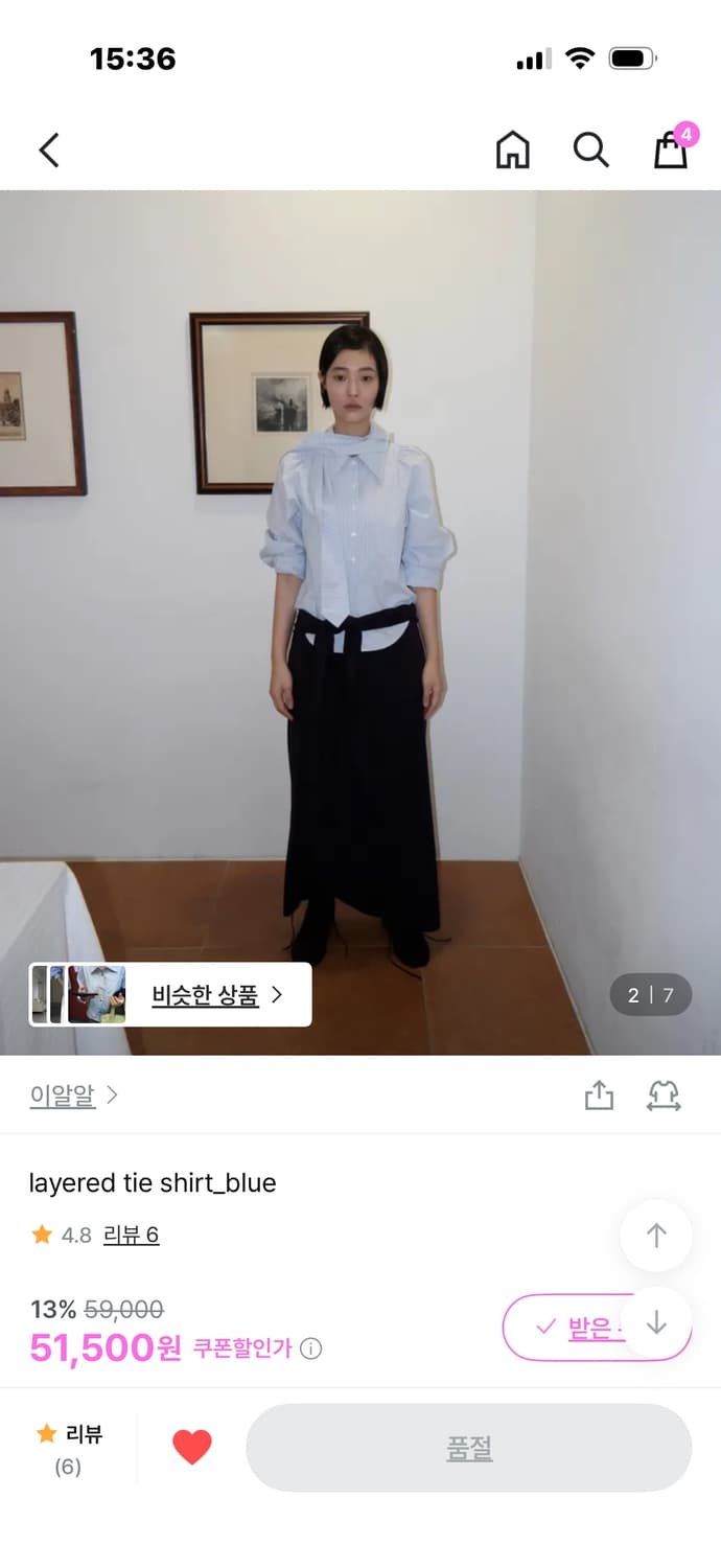 [새상품] ERR (이알알) layered tie shirt_blue 상품이미지3