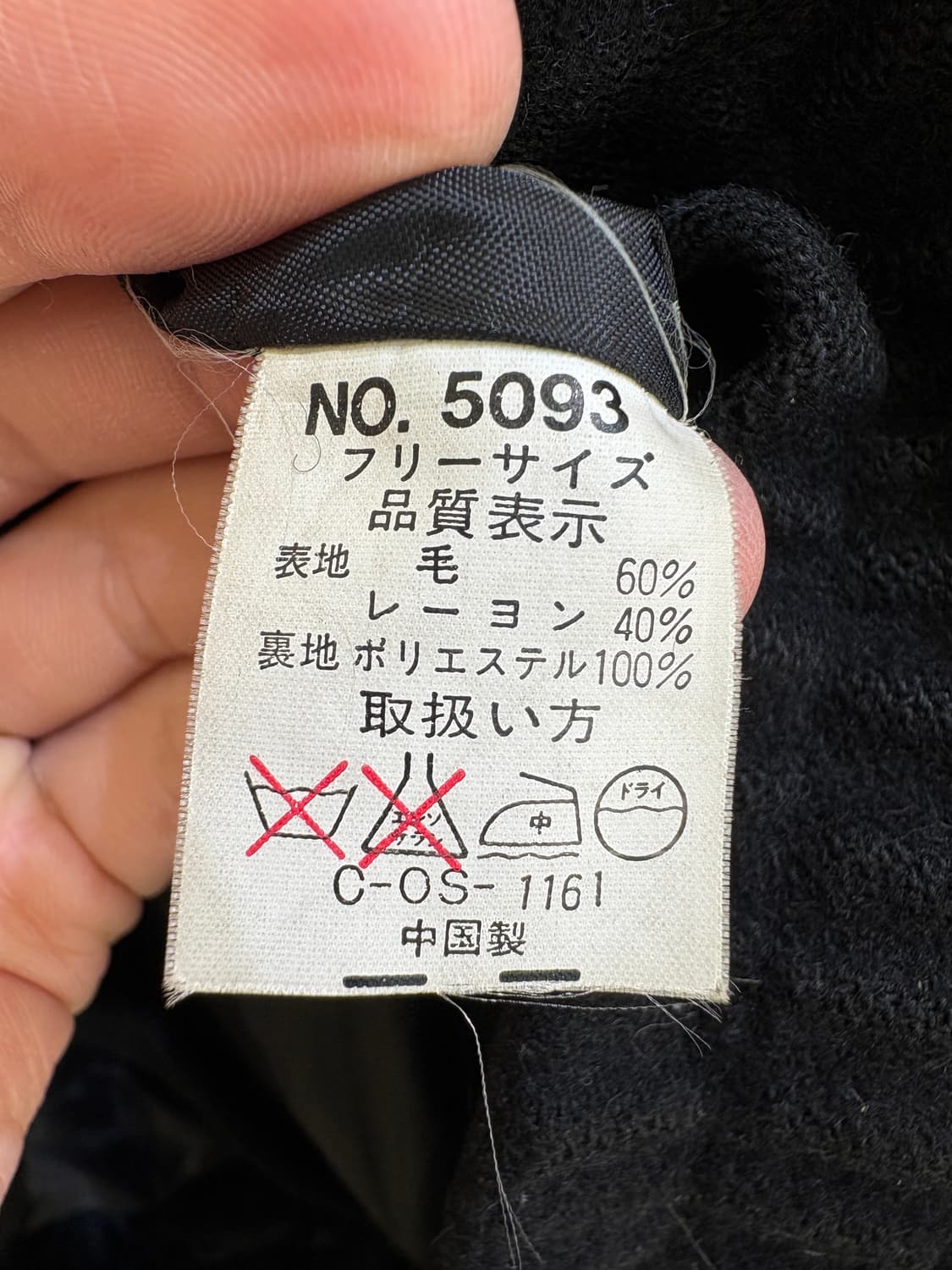 COS DE LA MODE 자켓 상품이미지7