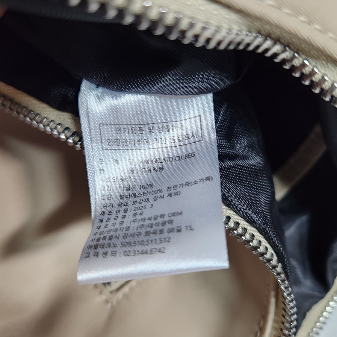 H942 해리메이슨 Harry Mason 크로와상 크로스백 상품이미지5