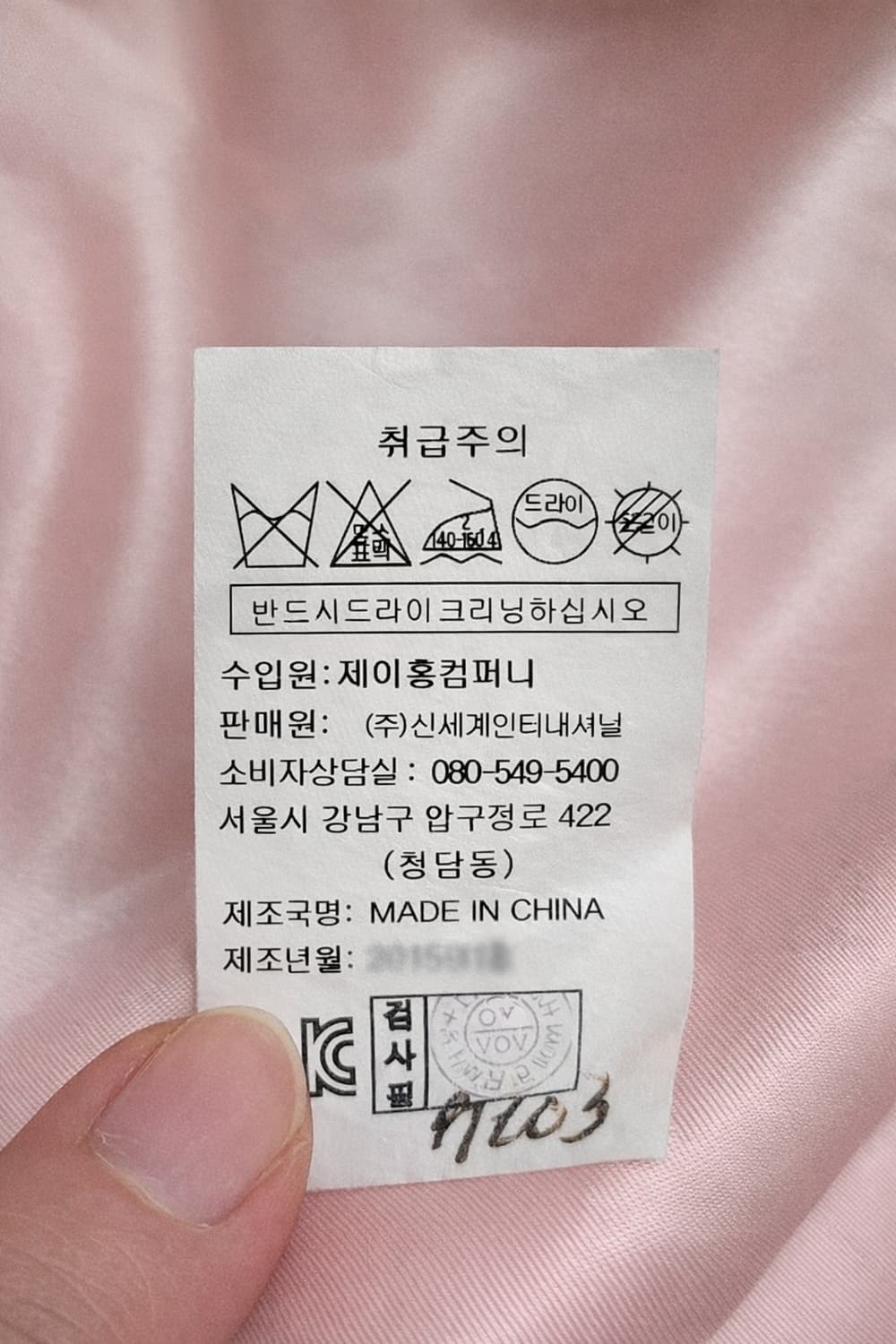 ❥ཱུVOV 한정판 인디핑크 트렌치코트55🌸 벚꽃 시즌 감성 코디 상품이미지8