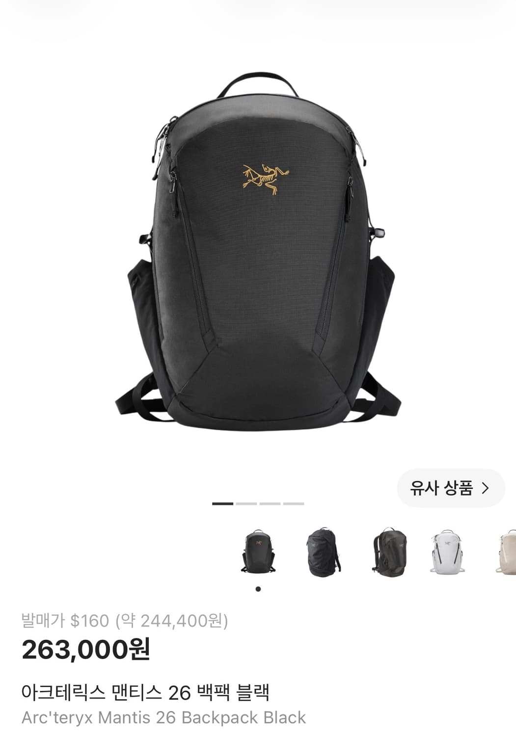 아크테릭스 맨티스 26 백팩 블랙 상품이미지1