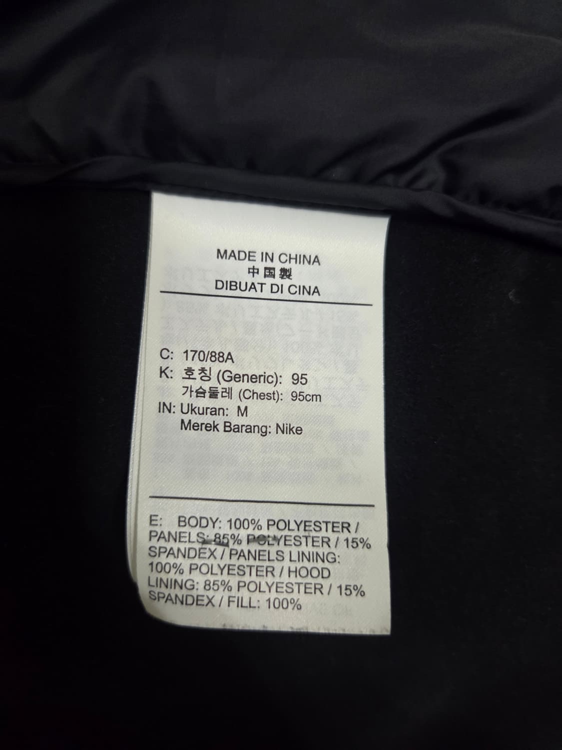 [M] 나이키 에어로레이어 러닝 후드재킷 상품이미지8