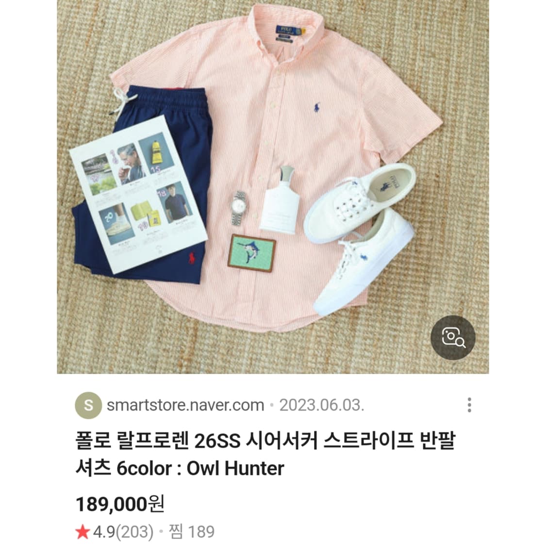 폴로 랄프로렌 반팔 셔츠 스트라이프 시어서커 오렌지 남방 상품이미지2