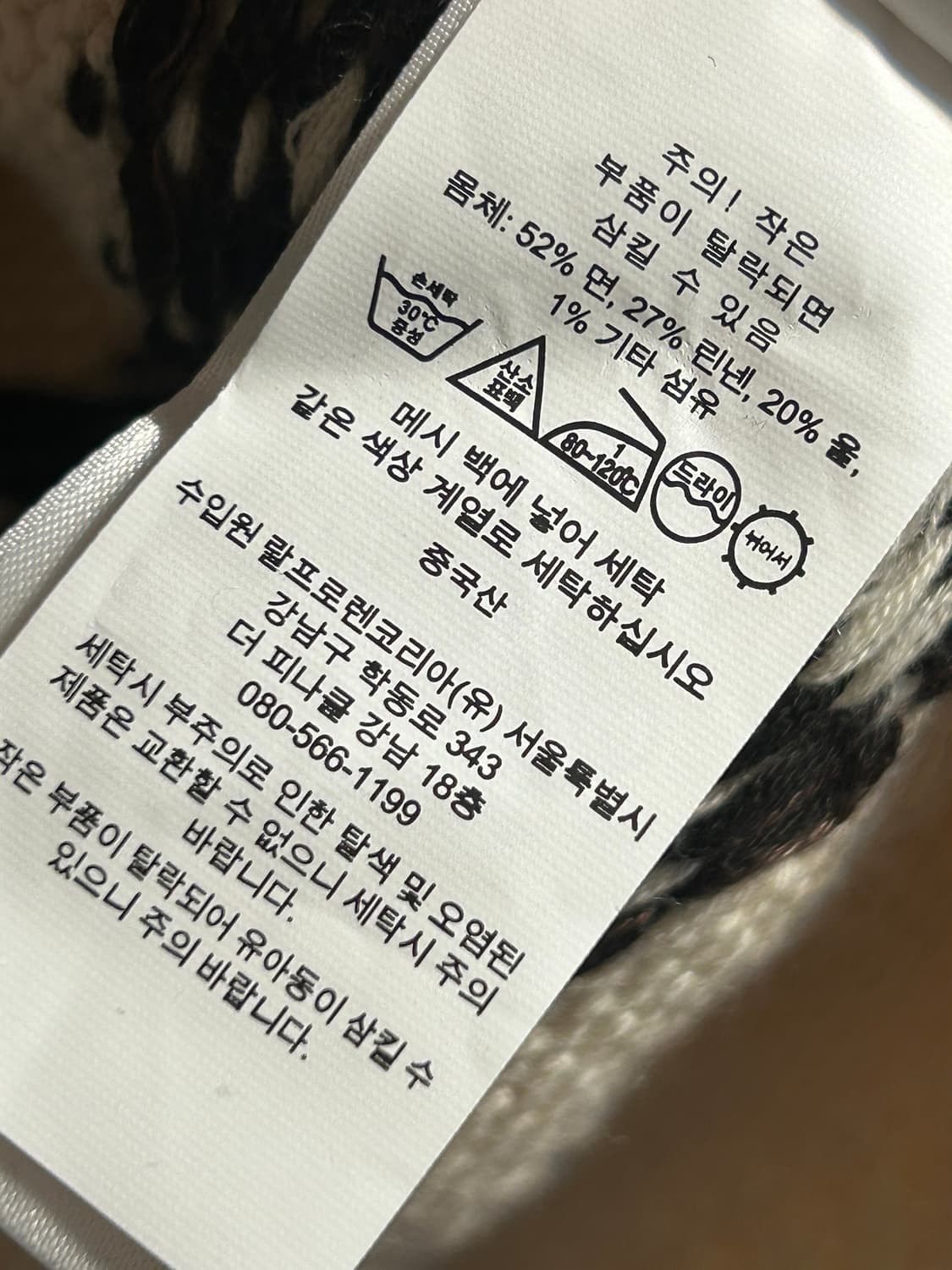 폴로 랄프로렌 패턴 크롭 니트 스웨터 상품이미지8